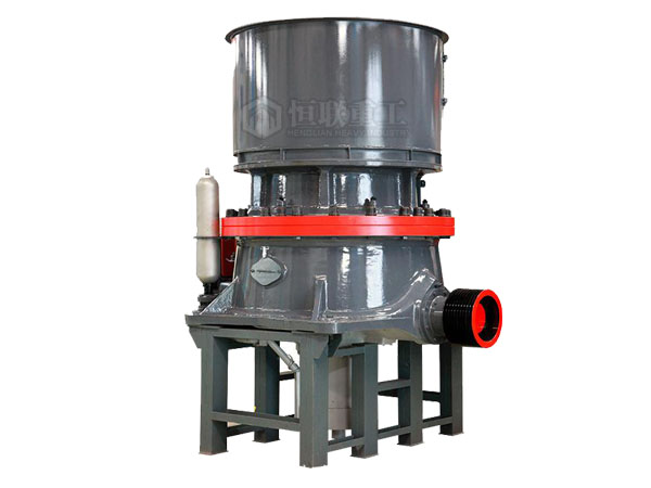 單缸圓錐破碎機