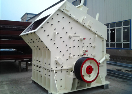 反擊式破碎機(jī)