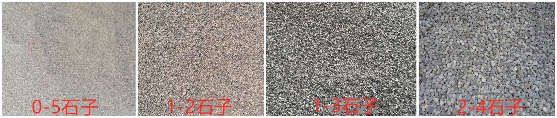 石子圖片