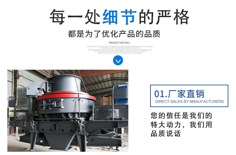 睿昂機(jī)械_05