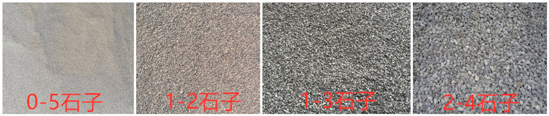 石子規(guī)格
