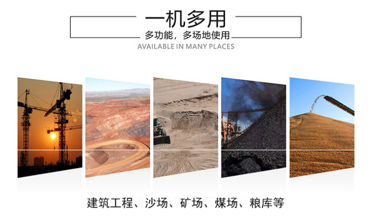 洗砂機(jī)的應(yīng)用