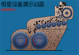 各類破碎機(jī)的工作原理