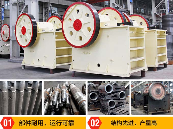 顎式破碎機(jī)結(jié)構(gòu)組成與保養(yǎng)