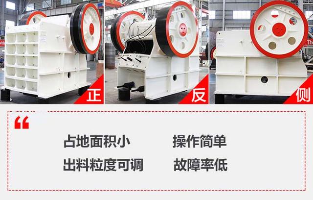 石頭破碎機(jī)又稱為石頭加工石子機(jī)