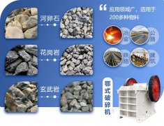 石頭碎石機(jī)多少錢一臺(tái),石頭破碎機(jī)價(jià)格