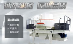 小型人工打沙機(jī)也就是小型制沙機(jī)