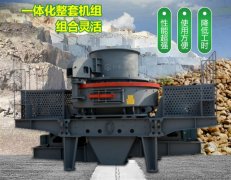 河卵石制砂機多少錢？為您推薦一款性價比高的