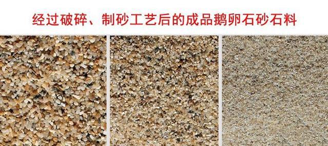 秘密告訴你，開采石場為什么要選擇顎式破碎機(jī)來破碎鵝卵石