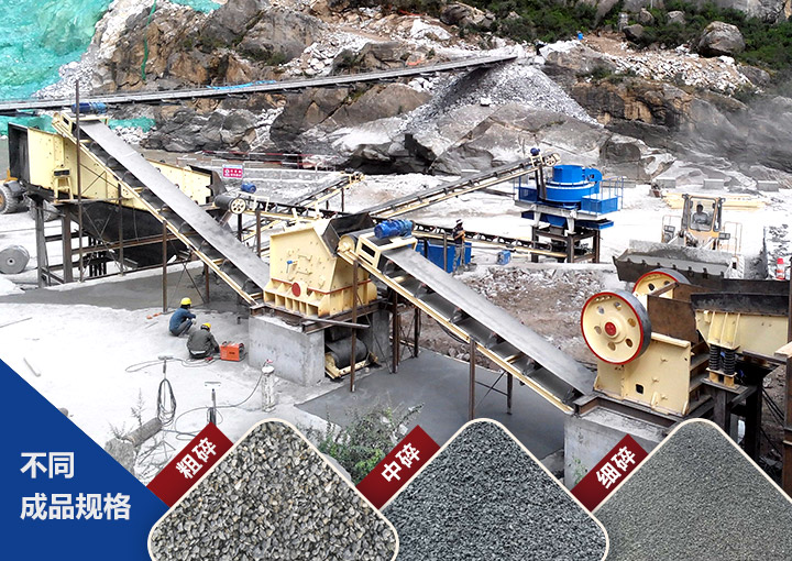 石頭制砂設(shè)備用干式制砂有哪些優(yōu)點