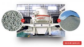 如何選擇制砂機(jī)的種類和型號(hào)