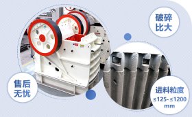 顎式破碎機生產(chǎn)廠家,可以根據(jù)需求量身定制了