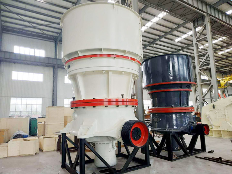 單缸圓錐破碎機