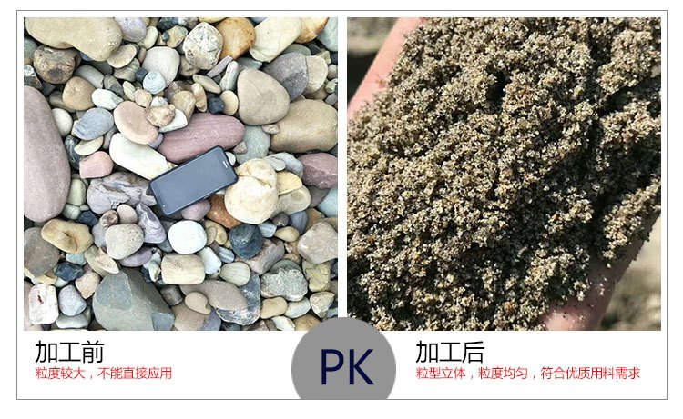 石頭制砂機的沙子質量怎么樣
