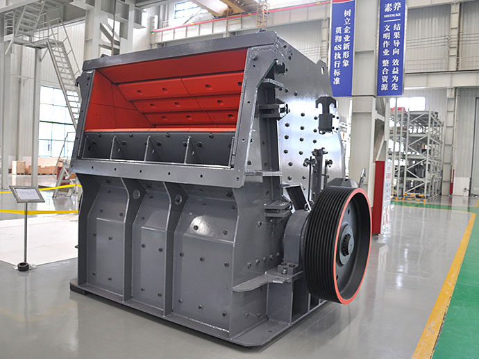 反擊式破碎機(jī)