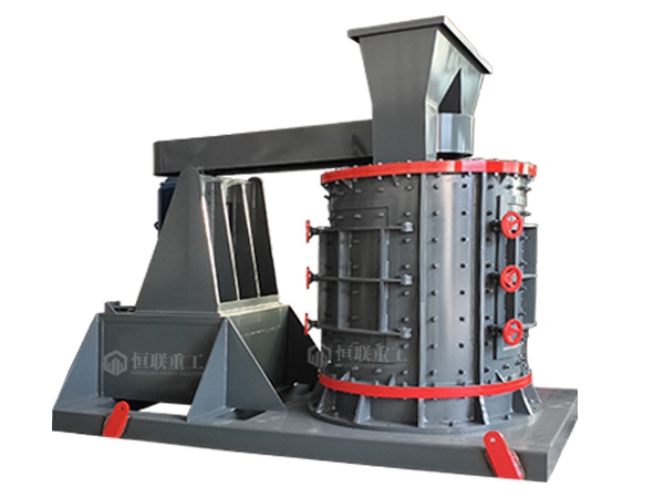 立軸制砂機(jī)